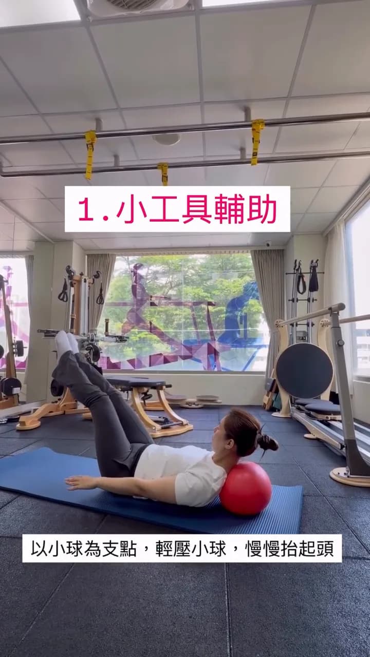 pilates-abdominal-training-neck-discomfort 文章影片封面